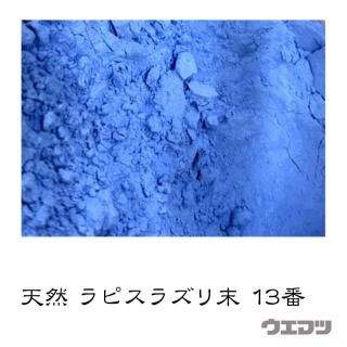 <img class='new_mark_img1' src='https://img.shop-pro.jp/img/new/icons5.gif' style='border:none;display:inline;margin:0px;padding:0px;width:auto;' />ŷ䳨񡡥ԥ饺13֤ξʲ