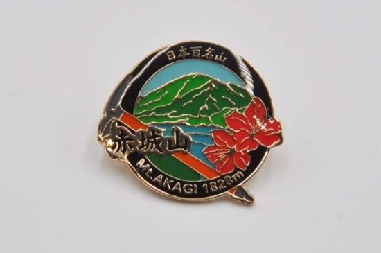 Amazon | 日本百名山 ピンバッジ 赤城山 1828m | バッジ | おもちゃ