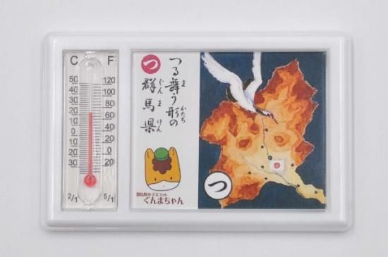 上毛かるた温度計マグネット - ぐんまーと ぐんまちゃんグッズと
