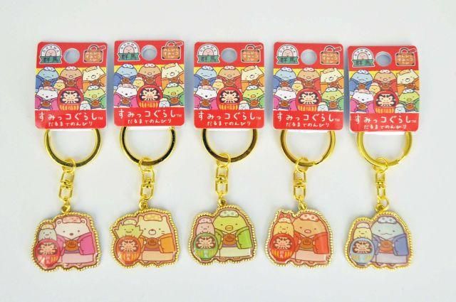 群馬だるますみっコぐらしメタルキーホルダー - ぐんまーと