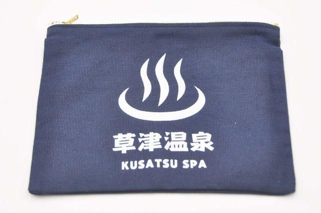 草津温泉ポーチ - ぐんまーと ぐんまちゃんグッズと群馬のおみやげ