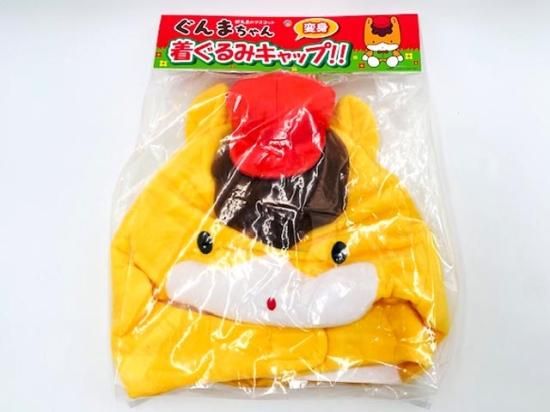 ぐんまちゃん着ぐるみキャップ赤帽子 - ぐんまーと ぐんまちゃん