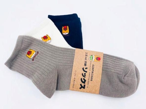 ぐんまちゃん刺繍ソックス３足セット ぐんまーと ぐんまちゃんグッズと群馬のおみやげオンラインショップ