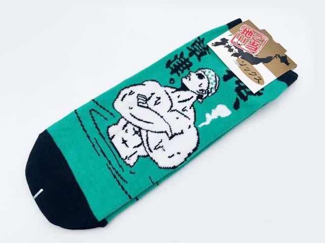 俺、草津靴下 - ぐんまーと ぐんまちゃんグッズと群馬のおみやげ