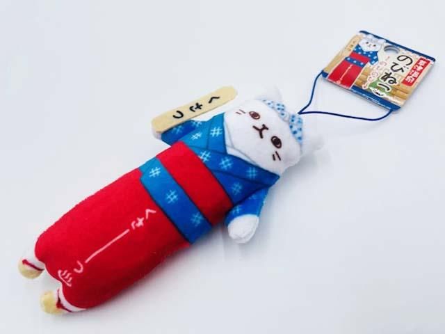 のびねこストラップ（草津温泉） - ぐんまーと ぐんまちゃんグッズと