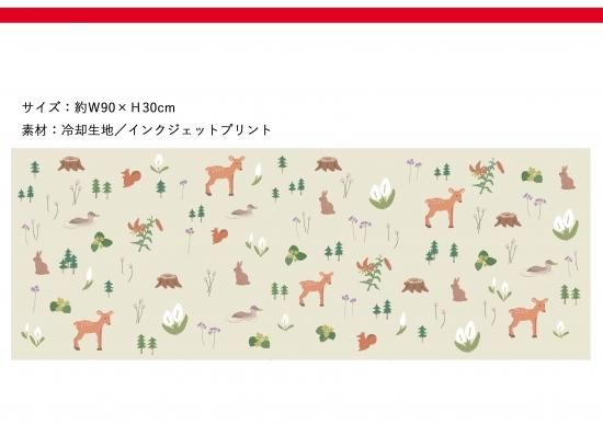 尾瀬冷却タオル - ぐんまーと ぐんまちゃんグッズと群馬の