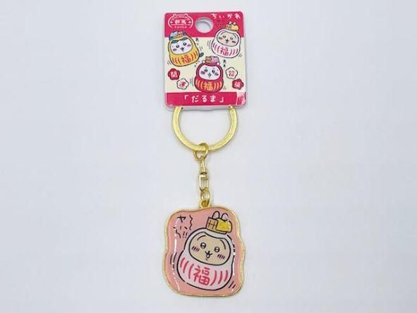 群馬限定ちいかわだるまダイカットキーホルダー「うさぎ」 - ぐんまー 群馬限定ちいかわだるまダイカットキーホルダー「うさぎ」 - ぐんまー