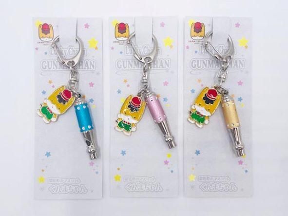 ぐんまちゃんカラー笛キーホルダー - ぐんまーと ぐんまちゃん