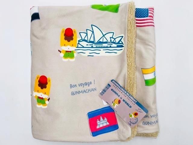 ぐんまちゃんあったかブランケット - ぐんまーと ぐんまちゃんグッズと