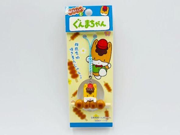 ぐんまちゃんと焼きまんじゅう根付 - ぐんまーと ぐんまちゃん
