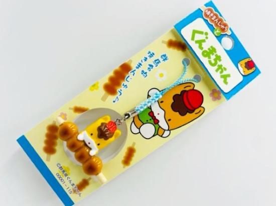 ぐんまちゃんと焼きまんじゅう根付 - ぐんまーと ぐんまちゃん