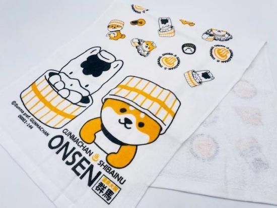 温泉ぐんまちゃんと豆柴てぬぐいたおる - ぐんまーと ぐんまちゃん