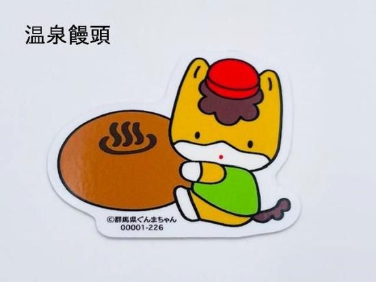 ぐんまちゃんスマホステッカー - ぐんまーと ぐんまちゃんグッズ