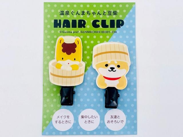 前髪クリップ（温泉ぐんまちゃんと豆柴） - ぐんまーと ぐんまちゃん