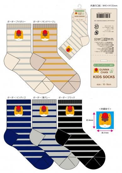 やっくん様 ご購入予定品 快適工房 グンゼ メンズ 申又 猿股 前開き 綿100% 抗菌防臭 日本製