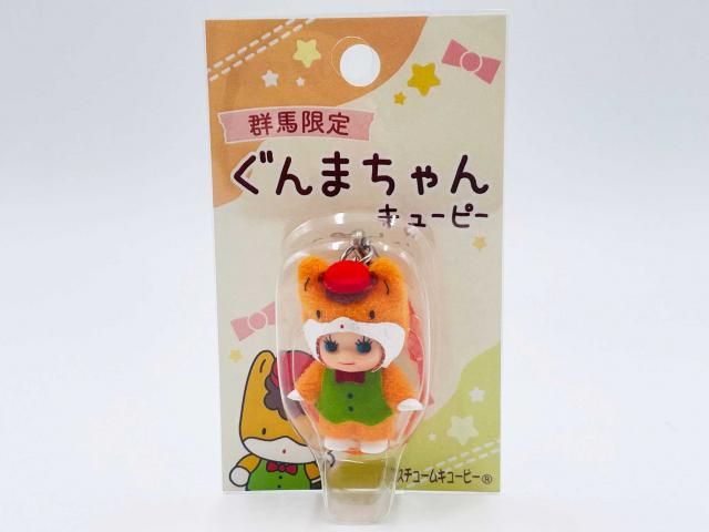 ぐんまちゃんキューピー - ぐんまーと ぐんまちゃんグッズと群馬