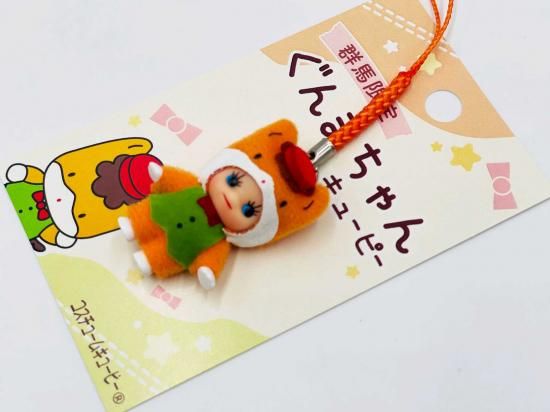 ぐんまちゃんキューピー - ぐんまーと ぐんまちゃんグッズと群馬