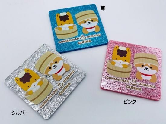 キラキラマグネット（温泉ぐんまちゃんと豆柴） - ぐんまーと