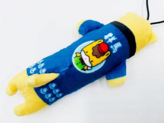 のびねこストラップ（ぐんま法被） - ぐんまーと ぐんまちゃんグッズと