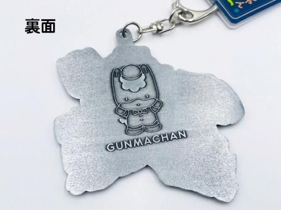 メタルキーホルダー（群馬地図ぐんまちゃん） - ぐんまーと