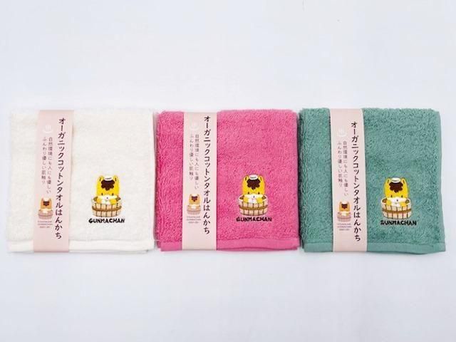 温泉ぐんまちゃんオーガニックコットンタオルハンカチ - ぐんまーと