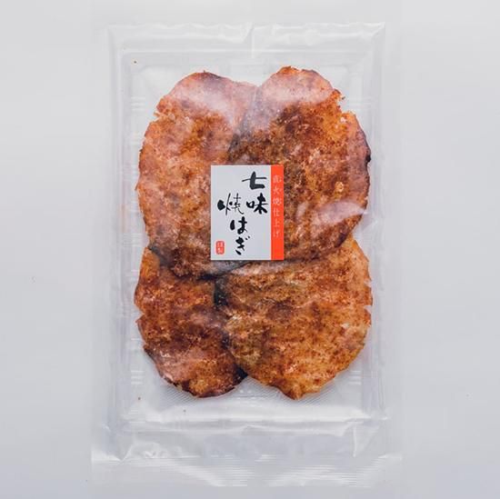 ピリ辛でお酒が進む ビール 焼酎と相性抜群 七味焼はぎ 小袋 公式 板倉博商店オンラインショップ 一夜干し おつまみ 煮干し