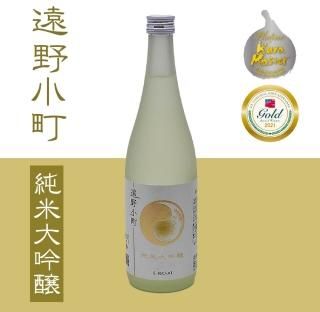 岩手県遠野市の地酒「遠野小町」「國華の薫」 岩手県遠野市の地酒「遠野小町」「國華の薫」