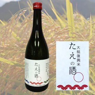國華の薫　特別純米酒　たえの酒　   720ml