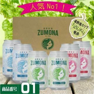 <img class='new_mark_img1' src='https://img.shop-pro.jp/img/new/icons24.gif' style='border:none;display:inline;margin:0px;padding:0px;width:auto;' />ں䡪Ƥեȡֹ01۱ZUMONA6ܥåȡ350ml߳2ܡ̵