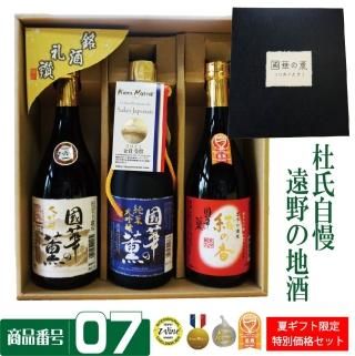 <img class='new_mark_img1' src='https://img.shop-pro.jp/img/new/icons24.gif' style='border:none;display:inline;margin:0px;padding:0px;width:auto;' />ƥե̲ʡڲƤեȡֹ07Ԣڤη ޼򥻥åȡ720ML3ܡˡ