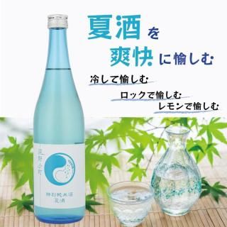 國華の薫 純米大吟醸 山田錦