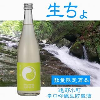 ߤ̣硪 Į ɸ¢720ml ̸