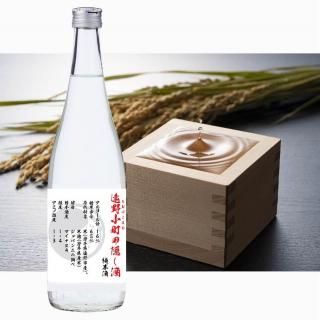 岩手県遠野市の地酒「遠野小町」「國華の薫」 岩手県遠野市の地酒「遠野小町」「國華の薫」