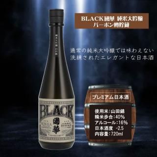 <img class='new_mark_img1' src='https://img.shop-pro.jp/img/new/icons26.gif' style='border:none;display:inline;margin:0px;padding:0px;width:auto;' />BLACKԢ Сܥî¢Ķӡ720mlץߥܼ 鲽Ȣ