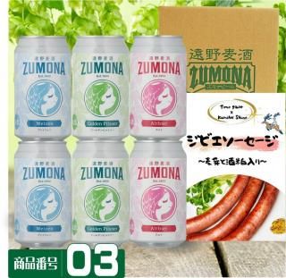 <img class='new_mark_img1' src='https://img.shop-pro.jp/img/new/icons24.gif' style='border:none;display:inline;margin:0px;padding:0px;width:auto;' />ں䡪Ƥեȡֹ03۱ZUMONA6ܡӥåȡ̵