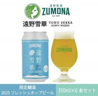 <img class='new_mark_img1' src='https://img.shop-pro.jp/img/new/icons2.gif' style='border:none;display:inline;margin:0px;padding:0px;width:auto;' />��2025�ե�å���ۥåץӡ�����2�ơ����вٳ���11/27���۱�������ZUMONA�������OPPY WEIZEN 6�ܥ��åȡʺ���������ʤ������¤��