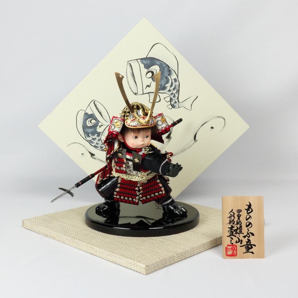 もののふ