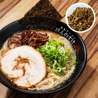 ラーメン4食（チャーシュー入り）高菜セット - 心つなぐ一杯
