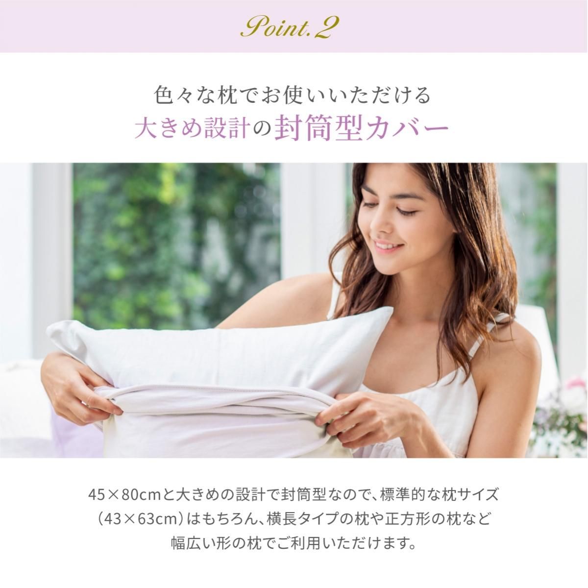 ふんわり枕カバー | カバーであなたの悩みを解決 - GOKUMIN(極眠) ふんわり枕カバー | カバーであなたの悩みを解決 - GOKUMIN(極眠)