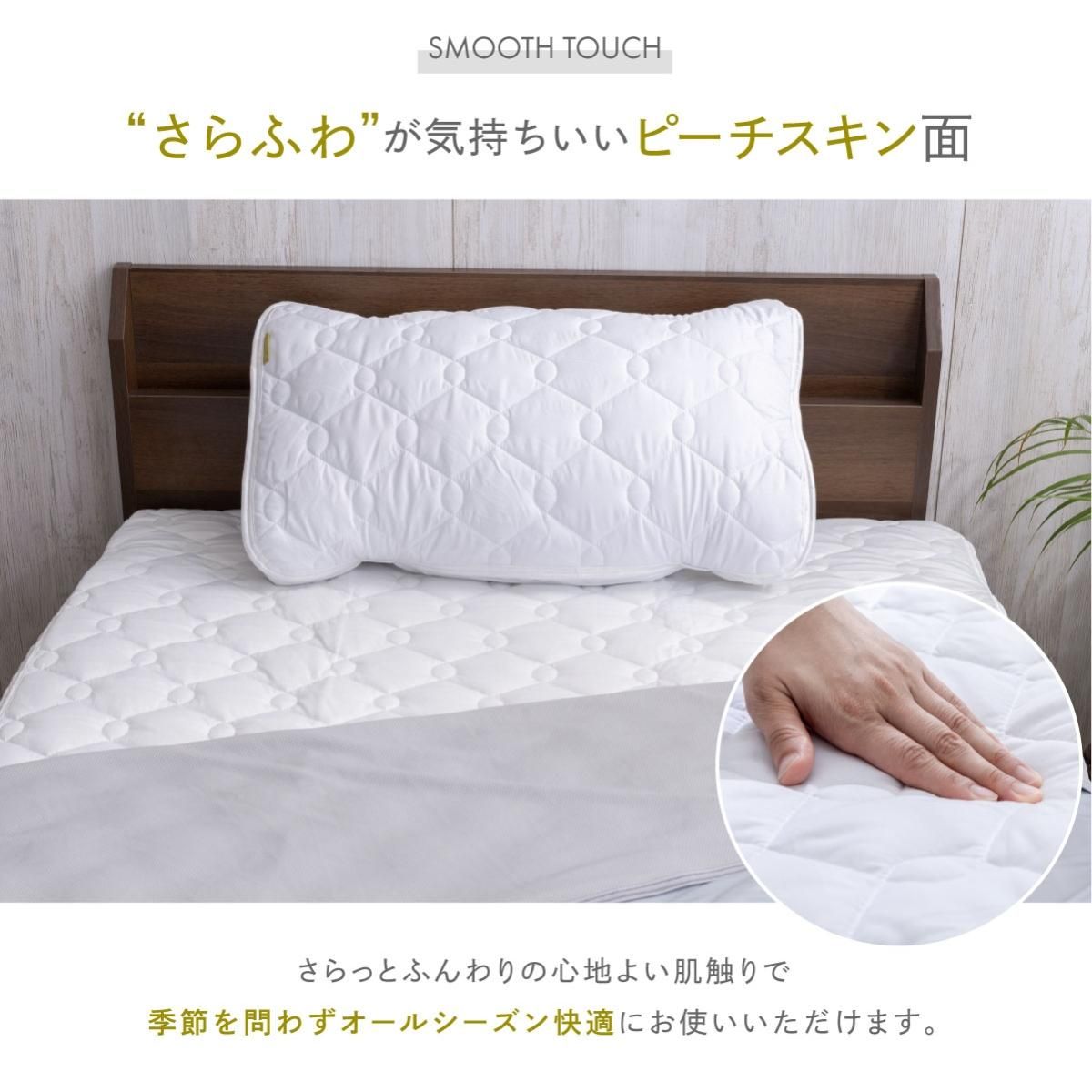 GOKUMIN オールシーズンリバーシブル枕パッド2枚セット 43×63cm 35×50cm枕対応 接触冷感 枕であなたの悩みを解決 GOKUMIN(極眠) 冷感♡枕パット
