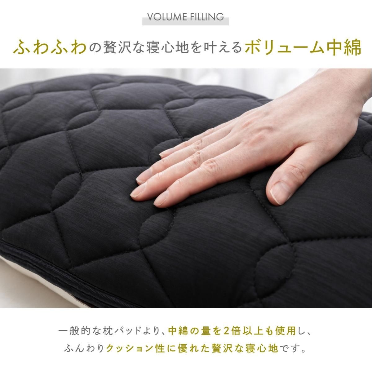 GOKUMIN オールシーズンリバーシブル枕パッド2枚セット 43×63cm 35×50cm枕対応 接触冷感 枕であなたの悩みを解決 GOKUMIN(極眠) 冷感♡枕パット
