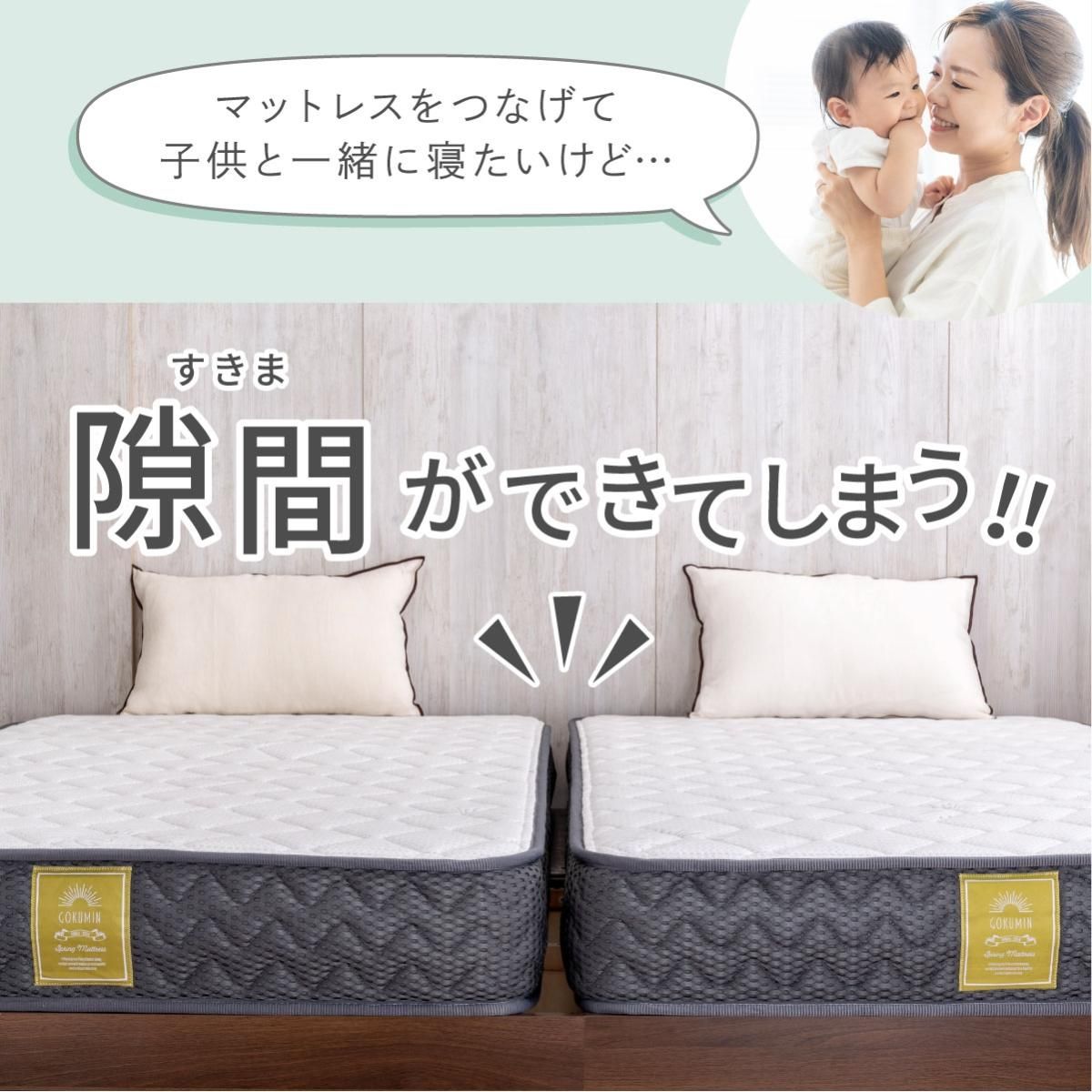プレミアムスリム隙間パッド 隙間パッドであなたの悩みを解決 GOKUMIN(極眠) GOKUMIN プレミアムハイブリッド隙間パッド