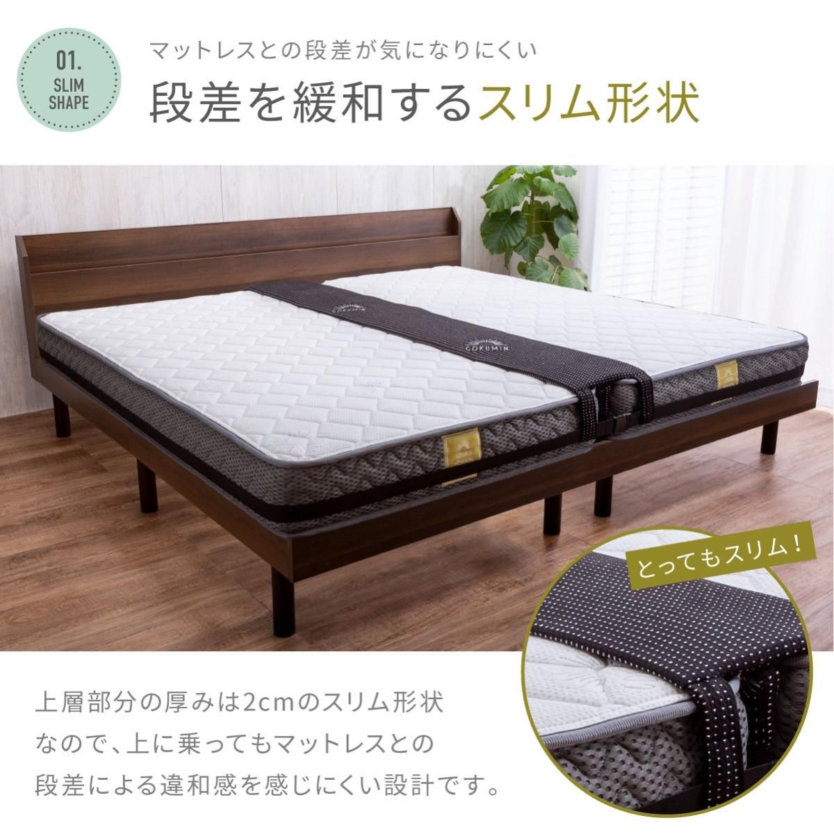プレミアムスリム隙間パッド 隙間パッドであなたの悩みを解決 GOKUMIN(極眠) GOKUMIN プレミアムハイブリッド隙間パッド