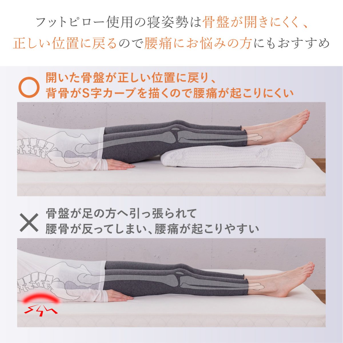 GOKUMIN Takumi 無重力フットピロー | 1日の脚の疲れを寝ながら簡単 