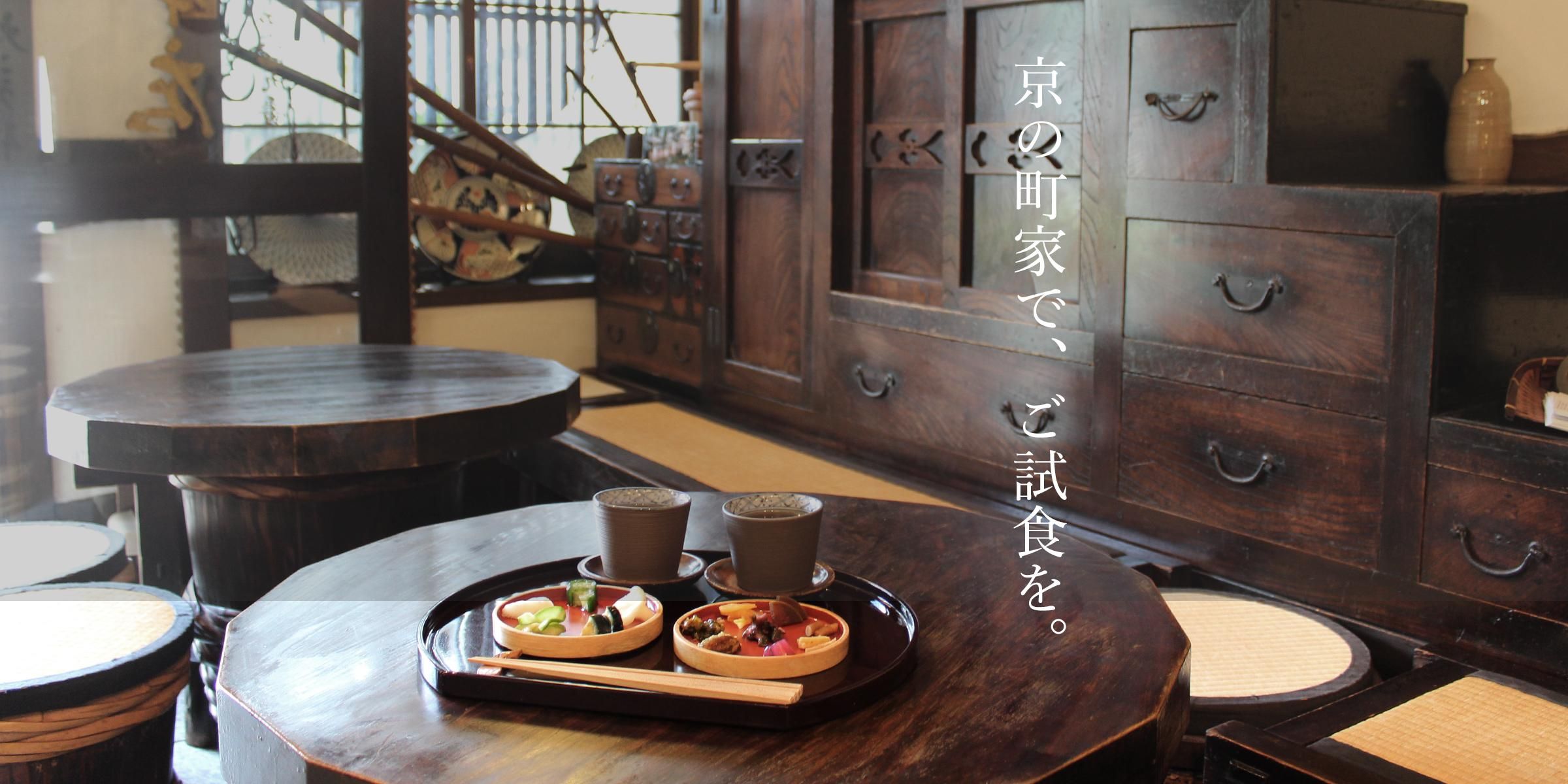 京都大徳寺 京漬物大こう本店 京都大徳寺 京漬物大こう本店