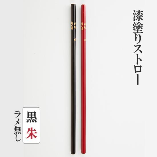 輪島塗 うるしの木 アキュラホーム 未使用 赤木明登うるし工房 30周年記念