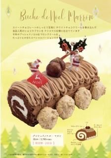 2022ꥹޥWEBͽŹƬꡡ֥åɥΥ롦ޥ18cm