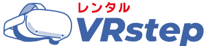 VRゴーグルレンタル VRstep（ブイアールステップ）