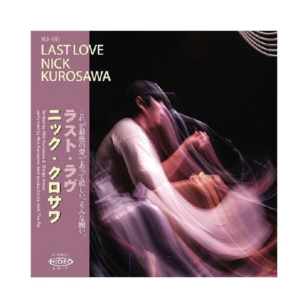 洋楽 Nick Kurosawa 8x8: Source | Nick Kurosawa | 