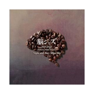 Ǿ㥺(NOUJAZZ) feat. Maki Zeniya Night and Day / Blue Sky